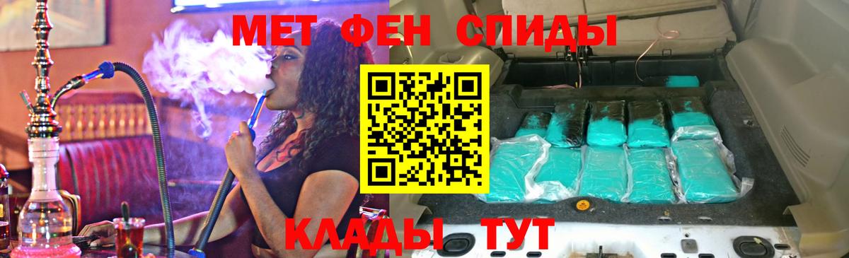 Amphetamine  Вход с VPN  Красноярск  АМФ Premium 