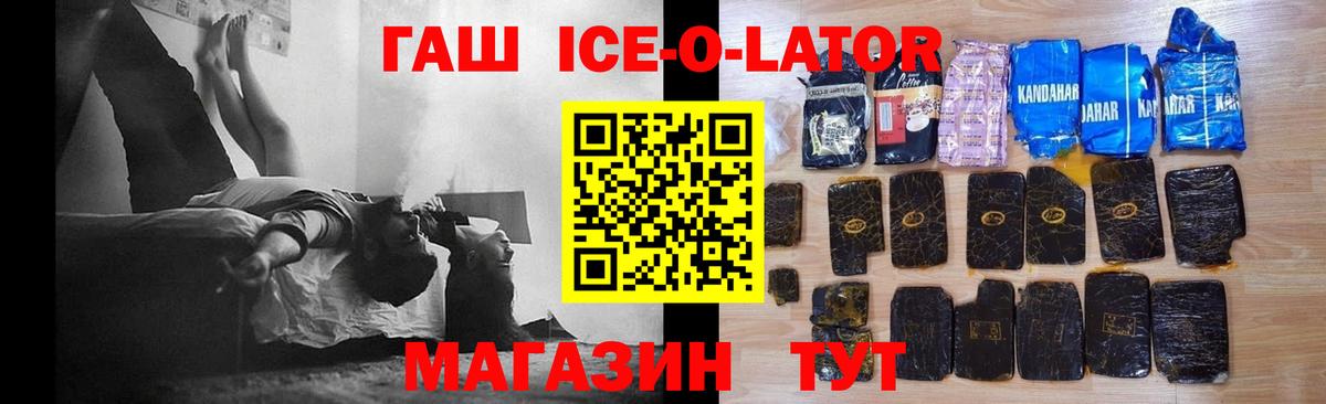 ГАШИШ хэш Красноярск