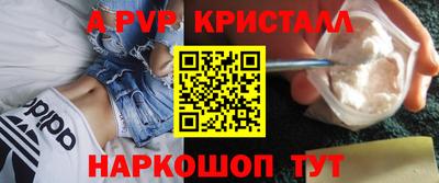 марки nbome Ирбит
