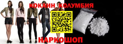 марки nbome Ирбит