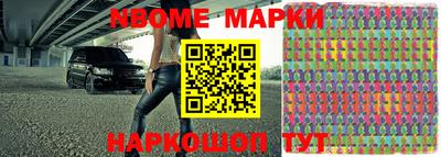 мефедрон Ипатово