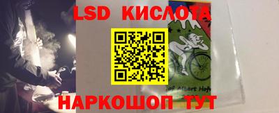 мефедрон Ипатово