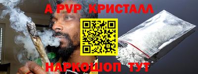 мефедрон Ипатово