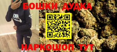 марки nbome Ирбит
