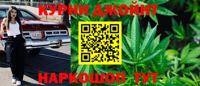 мефедрон Ипатово