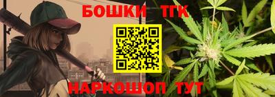 мефедрон Ипатово