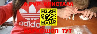 мефедрон Ипатово