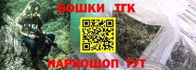 мефедрон Ипатово