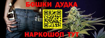 мефедрон Ипатово
