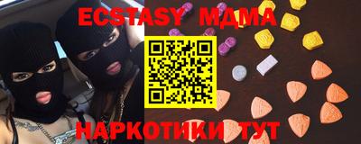 mdma Изобильный