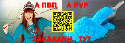 мефедрон Ипатово