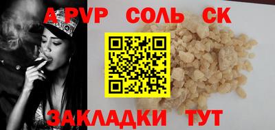 мефедрон Ипатово
