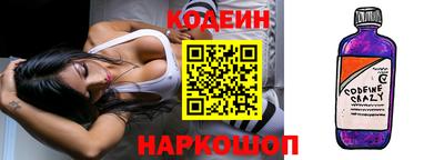марки nbome Ирбит