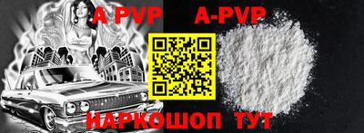мефедрон Ипатово