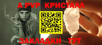 мефедрон Ипатово