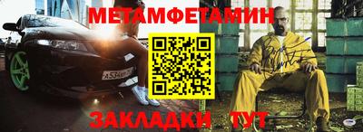 марки nbome Ирбит