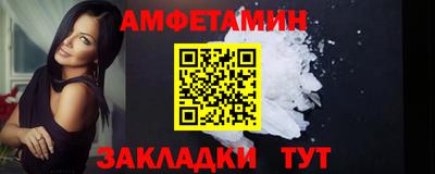 мефедрон Ипатово