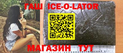 мефедрон Ипатово