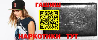 марки nbome Ирбит