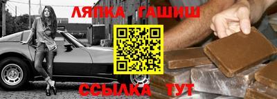 мефедрон Ипатово