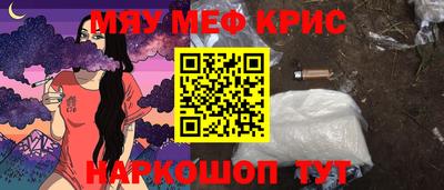 мефедрон Ипатово