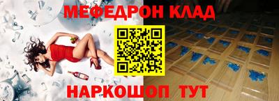 mdma Изобильный