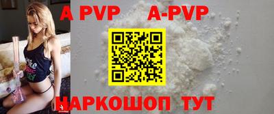 мефедрон Ипатово