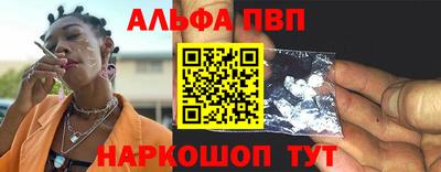 марки nbome Ирбит