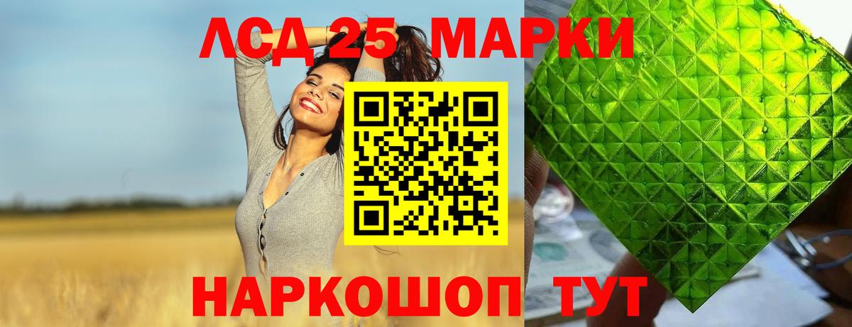 kraken как войти  ЛСД экстази ecstasy  Вход с VPN  Красноярск 