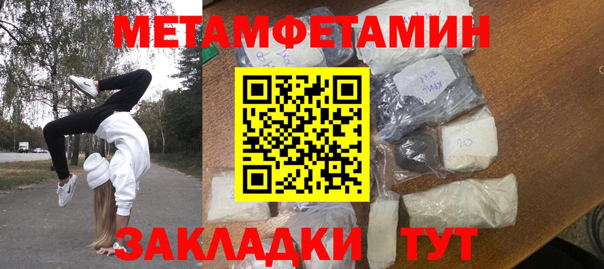 Метамфетамин витя  Метамфетамин витя  Метамфетамин  Красноярск  Вход с VPN 