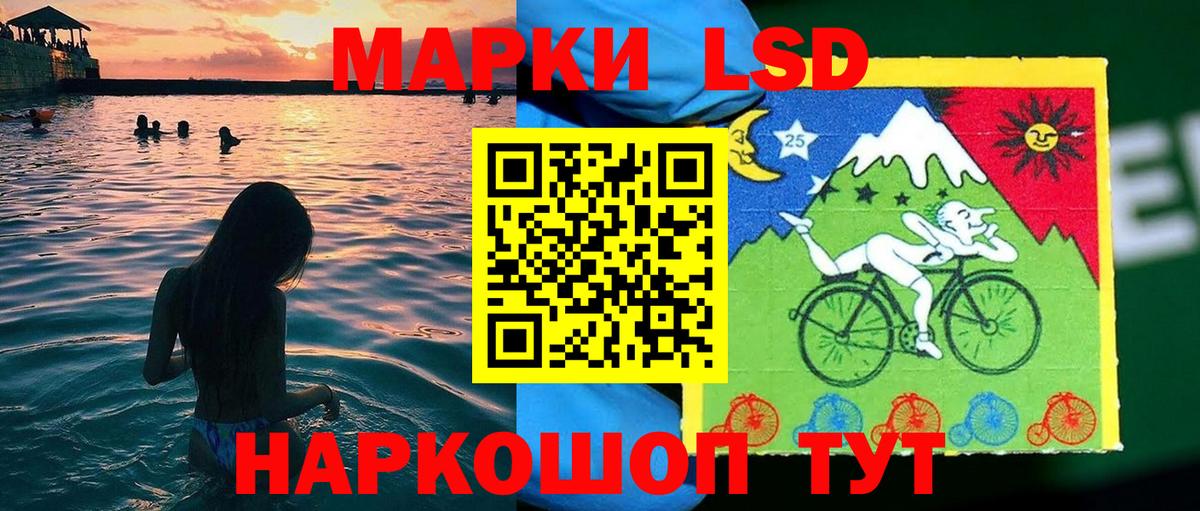 Гашиш  КОКАИН  Каннабис  МЕФ   Лсд 25  Красноярск  АМФ   Мефедрон  Вход с VPN  A-PVP СОЛЬ кристаллы 