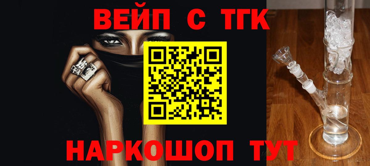 Дистиллят ТГК концентрат Красноярск