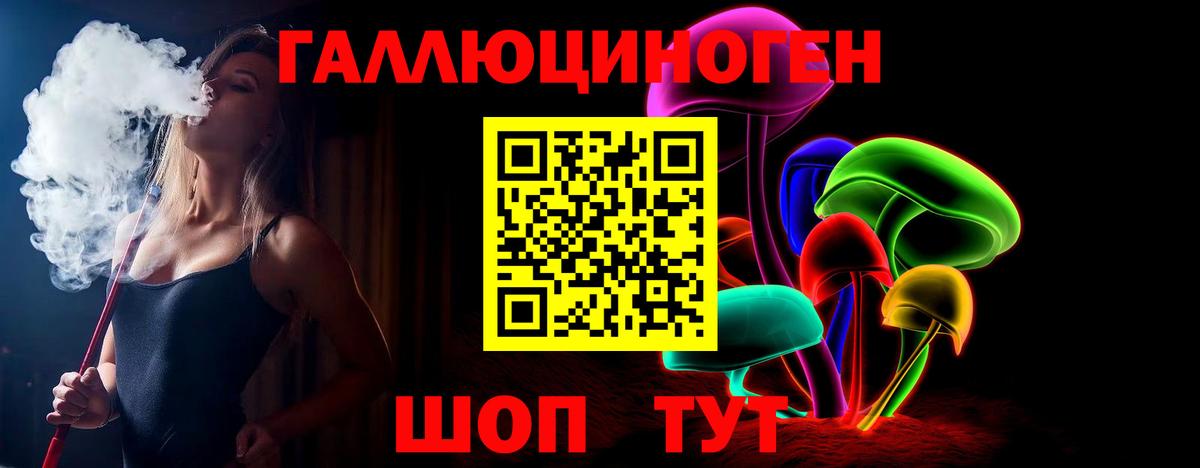 Красноярск  Псилоцибиновые грибы Magic Shrooms  Вход с VPN 